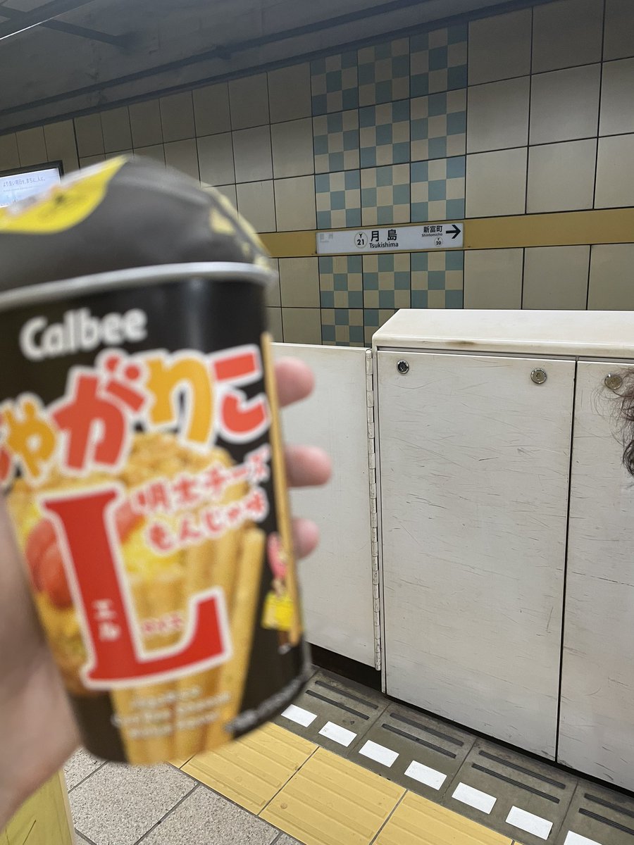 友人と月島にもんじゃ食べに行こうとしてたけど予定が長引くとのことで1人でもんじゃ食べて来た😮‍💨