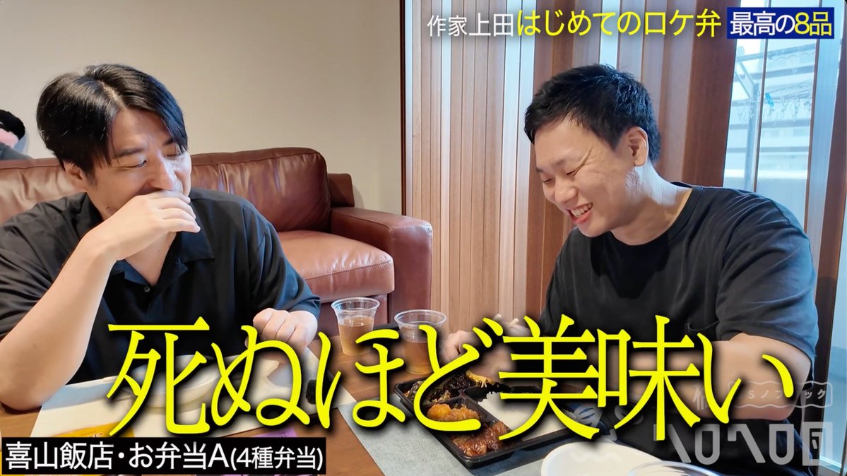 BS_NOBROCK's tweet image. 夏の上田うまっ祭り
#BSノブロック

youtu.be/XWmGLMEgggY