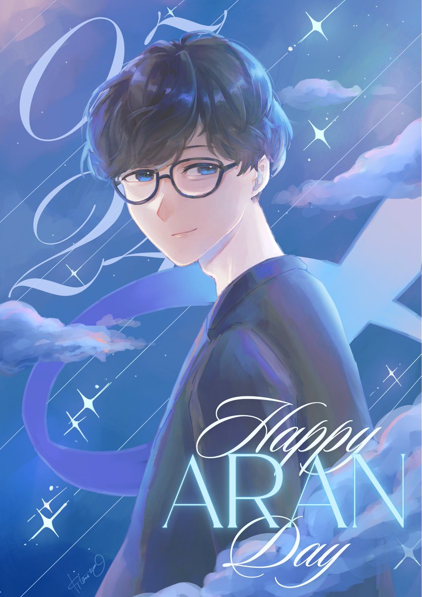 Kitash13714's tweet image. aranさんお誕生日おめでとうございます🌌
#たのあーと #あらなーと