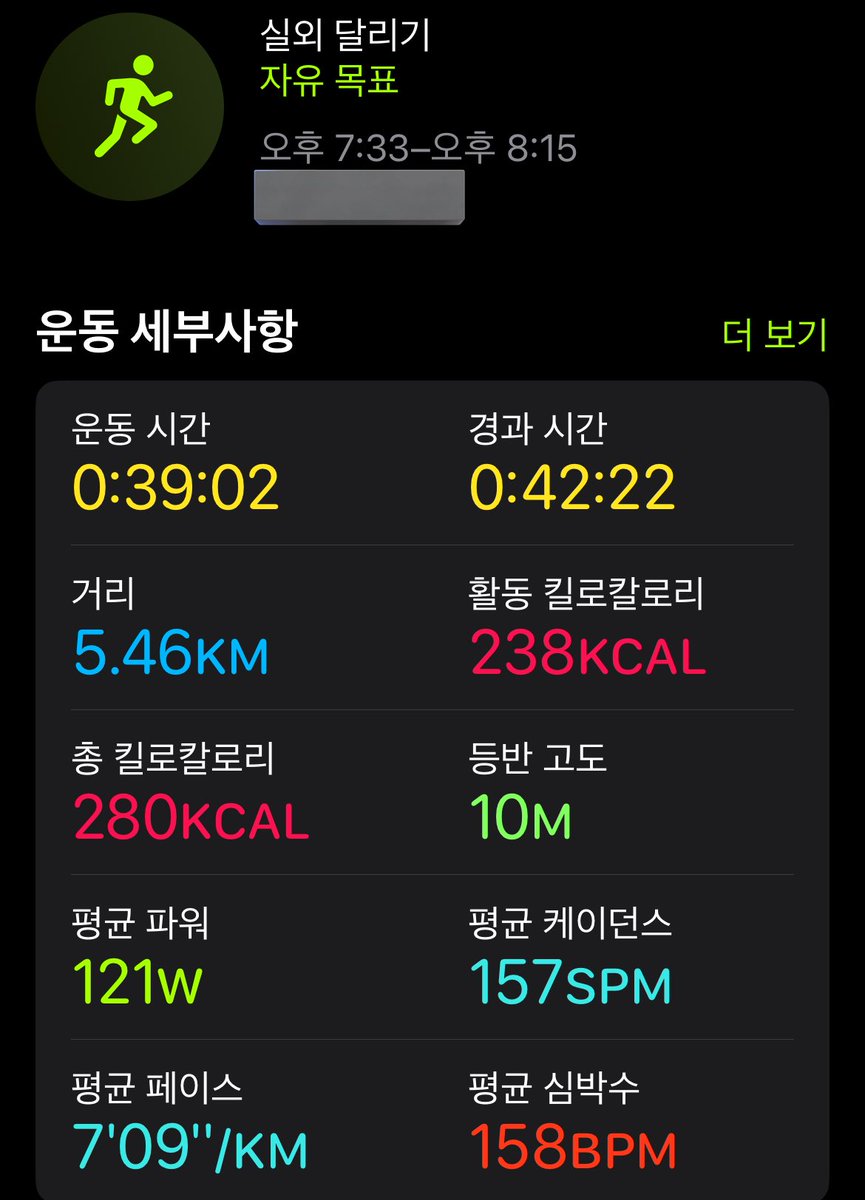 hee_kive's tweet image. 오늘~ 엄청 오랜만에 러닝도 하고•••🏃🏻♀️🏃🏻♀️🏃🏻♀️
독서모임도 재밋게 ㅎㅐ따~~~~🎶🪽🪽🪽
32도 넘을땐…..러닝 하지맙시다😓