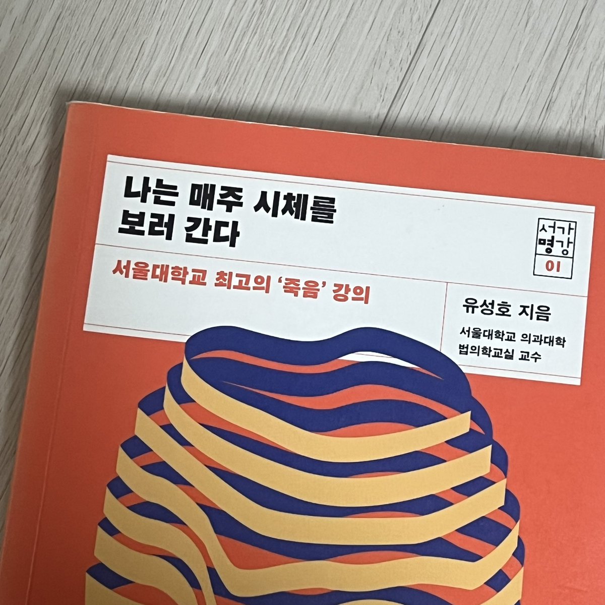 hee_kive's tweet image. 오늘~ 엄청 오랜만에 러닝도 하고•••🏃🏻♀️🏃🏻♀️🏃🏻♀️
독서모임도 재밋게 ㅎㅐ따~~~~🎶🪽🪽🪽
32도 넘을땐…..러닝 하지맙시다😓