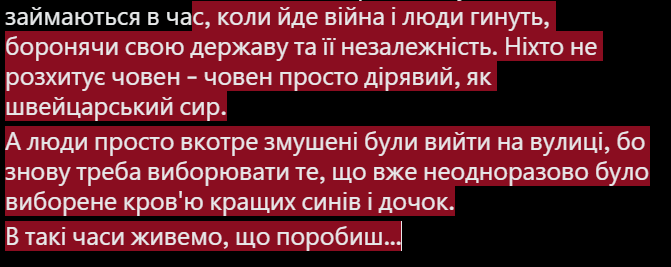 JohnnyTalkToYou's tweet image. Зараз в новинах можна часто зустріти щось типу "російські пропагандисти підтримують протести в Україні!" і тп.
Треба розуміти: так, ці протести подобаються росіянам. Вони вигідні їм.
Але ні, це не вина протестувальників.
Вина однозначно лише на підарах, які хуйнею