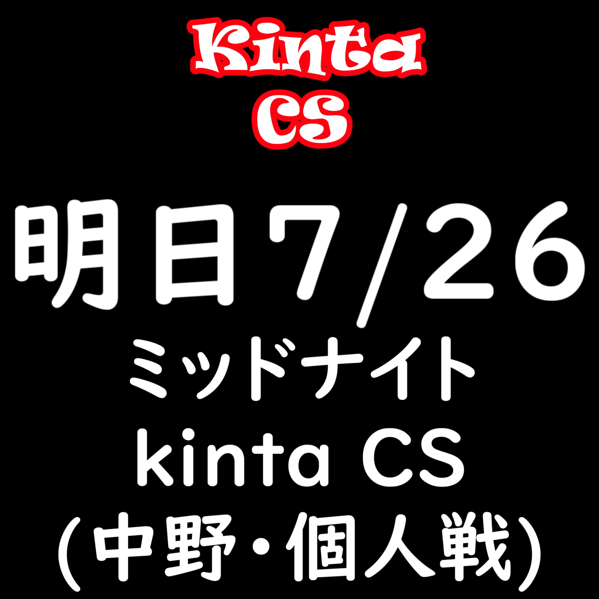 kinta on X: 