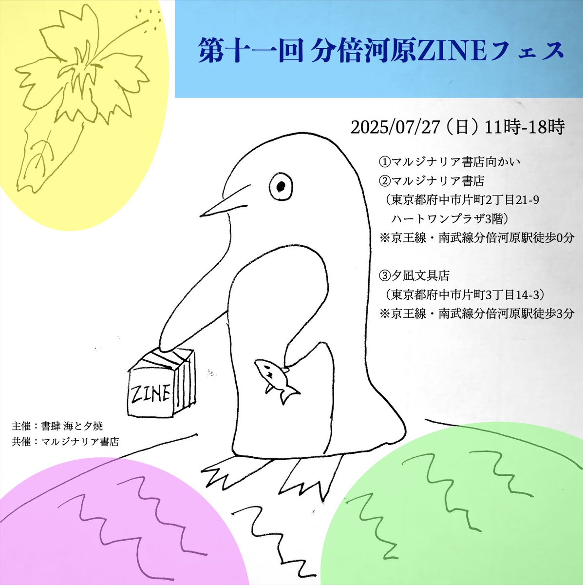 Tweet media one