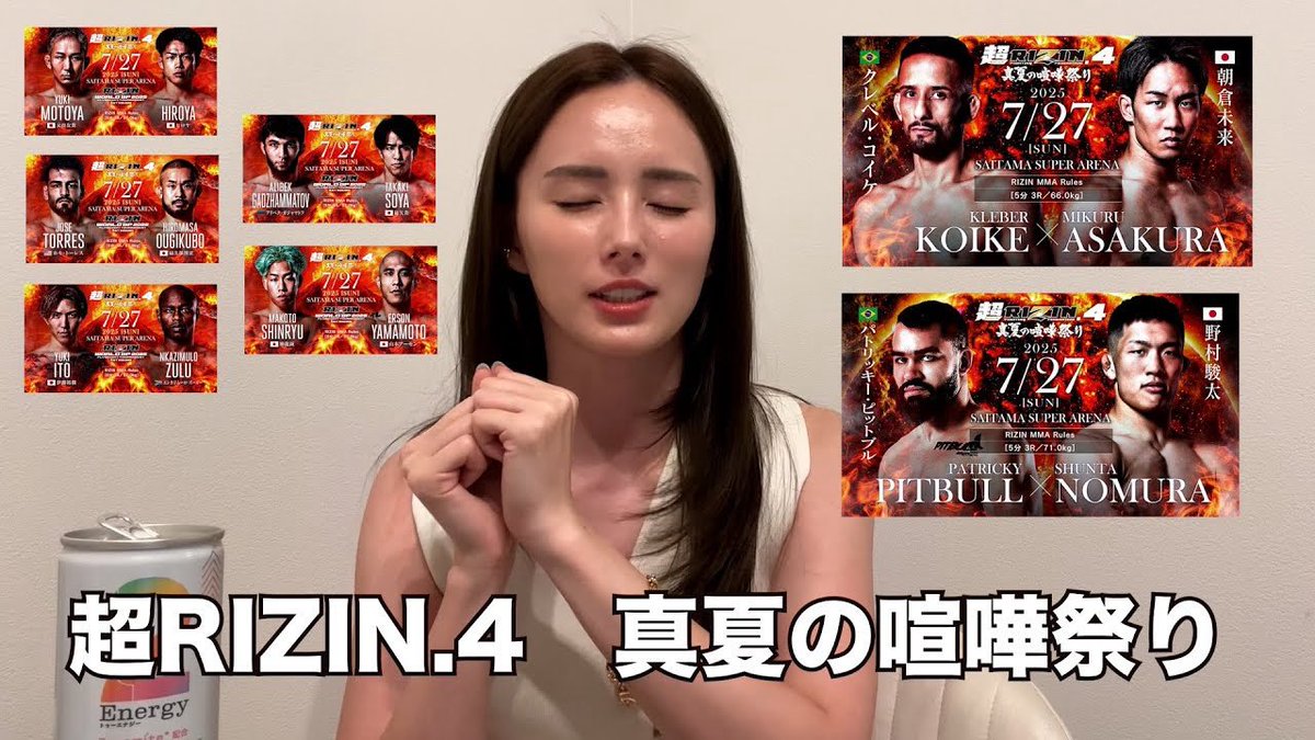 くるみ 蒼瀬くるみ スタッフ (@KURUMIKAHN1) / Posts / X