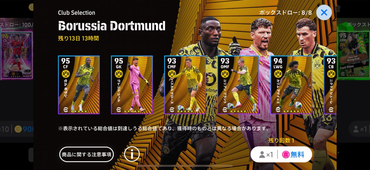 superior_g2020's tweet image. アデイェミチャレンジっ‼️