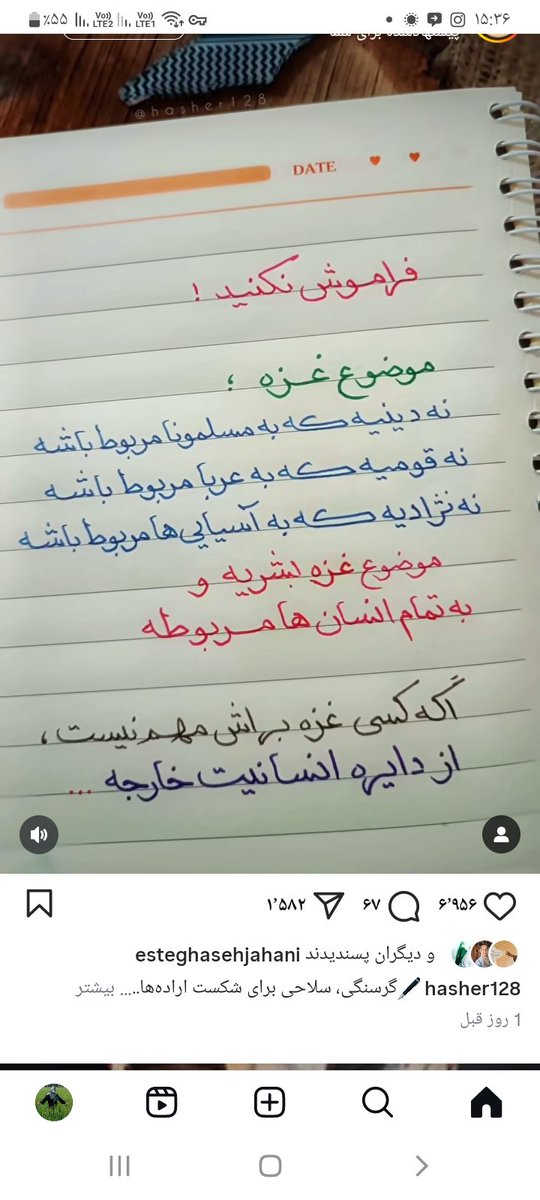 Azade10024's tweet image. خدایا به حق تمام عزیزان درگاهت ما رو در برابر مردم غزه بیشتر از این شرمنده نکن💔
#غزه_تموت_جوعاً
#جريمة_القرن