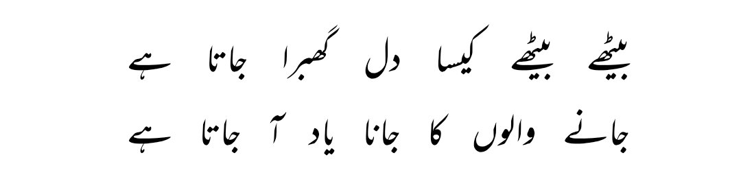 emm_buddy's tweet image. Funny how your heart is so heavy sometimes that you feel like it will burst or crush under the weight of all that grief you carry but it just doesn't.
Something about human heart, it just endures. Takes in all that loss and still manages to hope. &lt;&lt;&lt;
- As Zehra Nigaah said