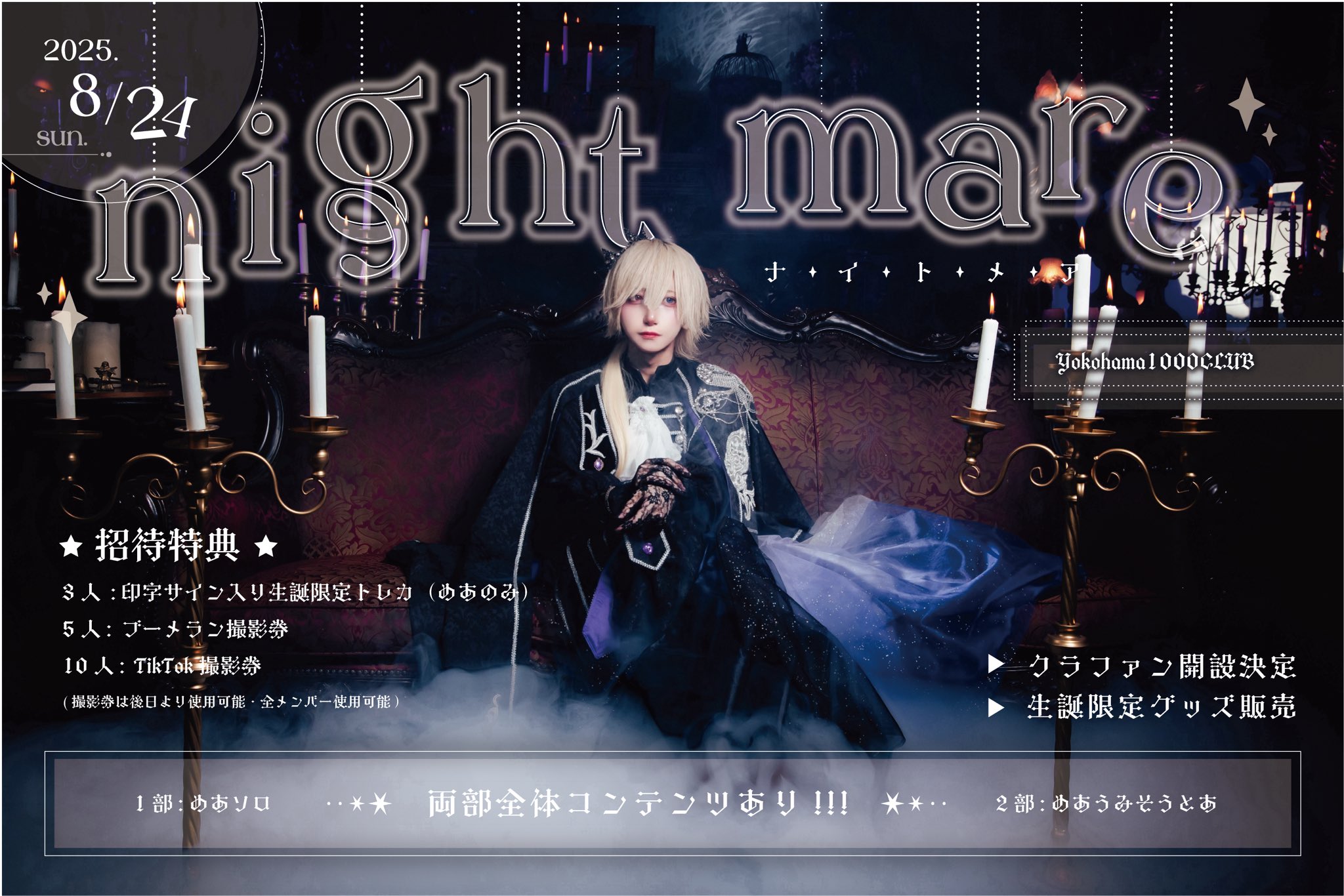 Poltergeist そう みら ランチェキ そう (@ptgs_sou) • Instagram photos and videos