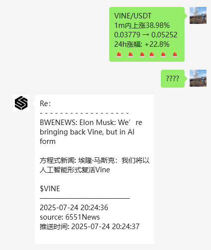 scuptone's tweet image. $VINE 这老鼠仓也太牛了
差不多40秒后马斯克才发的
