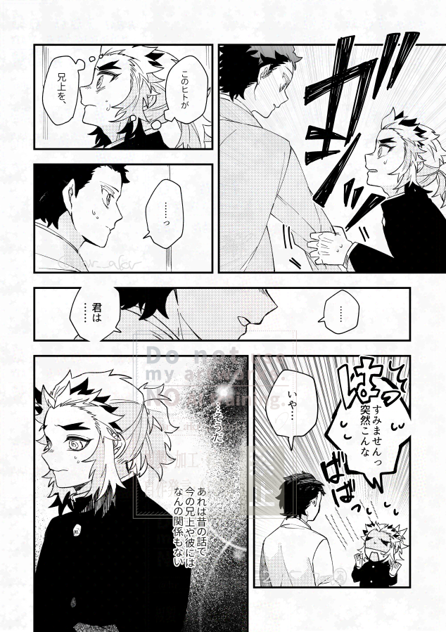 hr__akr's tweet image. キ🏫ぱろ(再)
