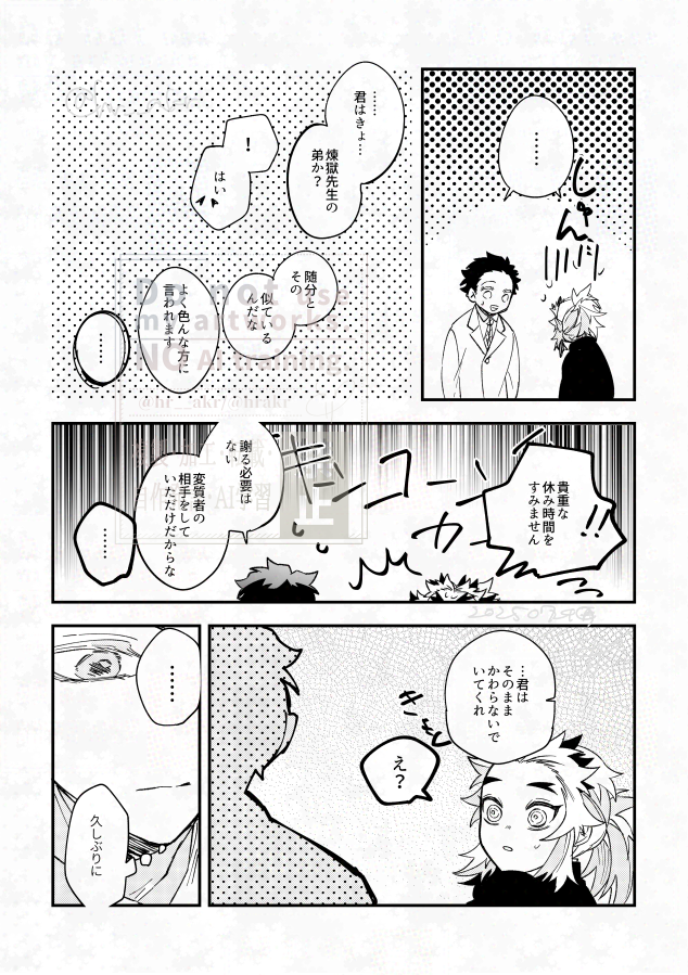 hr__akr's tweet image. キ🏫ぱろ(再)