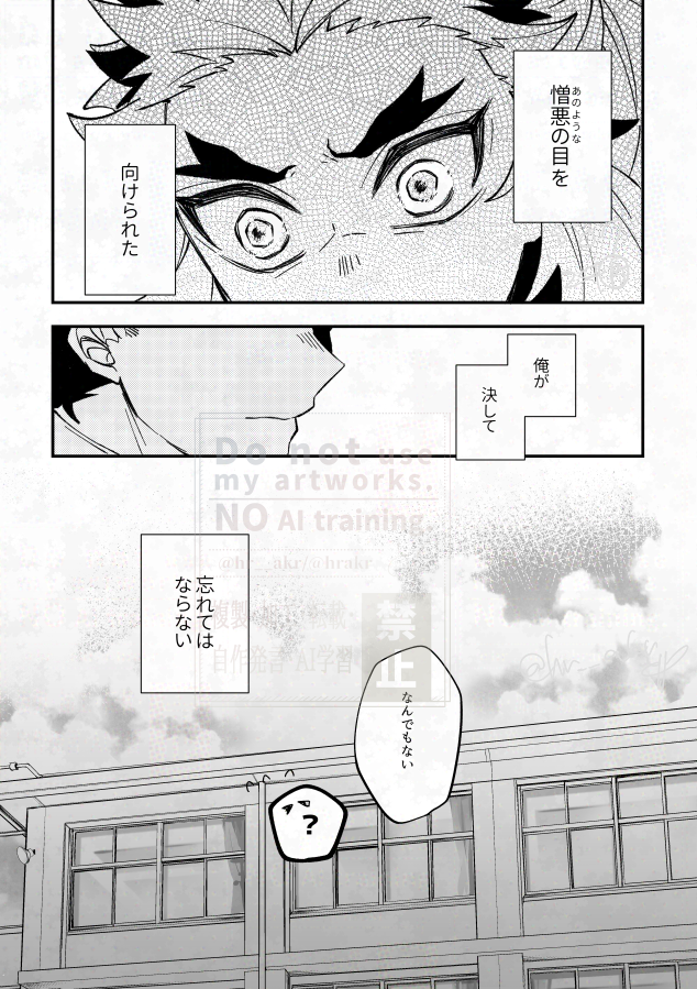 hr__akr's tweet image. キ🏫ぱろ(再)
