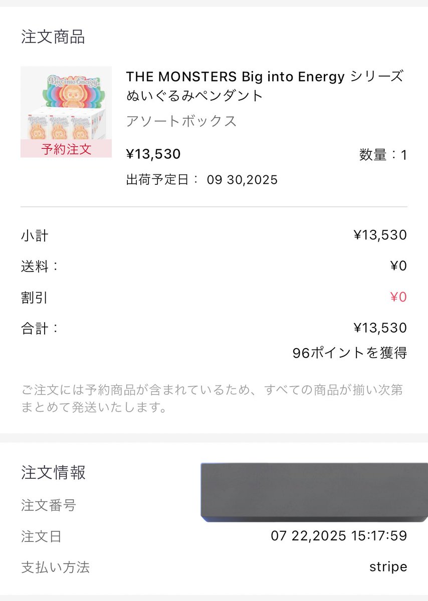 ljgmgd's tweet image. ラブブ可愛くないって話題だけど…流行ってるものには全力で乗って人生楽しむよ!!斜に構えてたらどんどん老けちゃう…😭毎日15:00再販してるからpopmartのアプリダウンロードして15:15前後に出るキャンセル拾ったら買えます💞