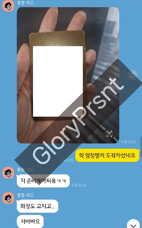GloryPrsnt's tweet photo. 갑작스럽게 연락 주셨지만
시간이 맞아서 바로 봤던 분 :)
너무 편안한 느낌이었고
리액션이 섹시했던 분.

#커닐 #부산 #보빨 https://t.co/IqUhaPHRMX