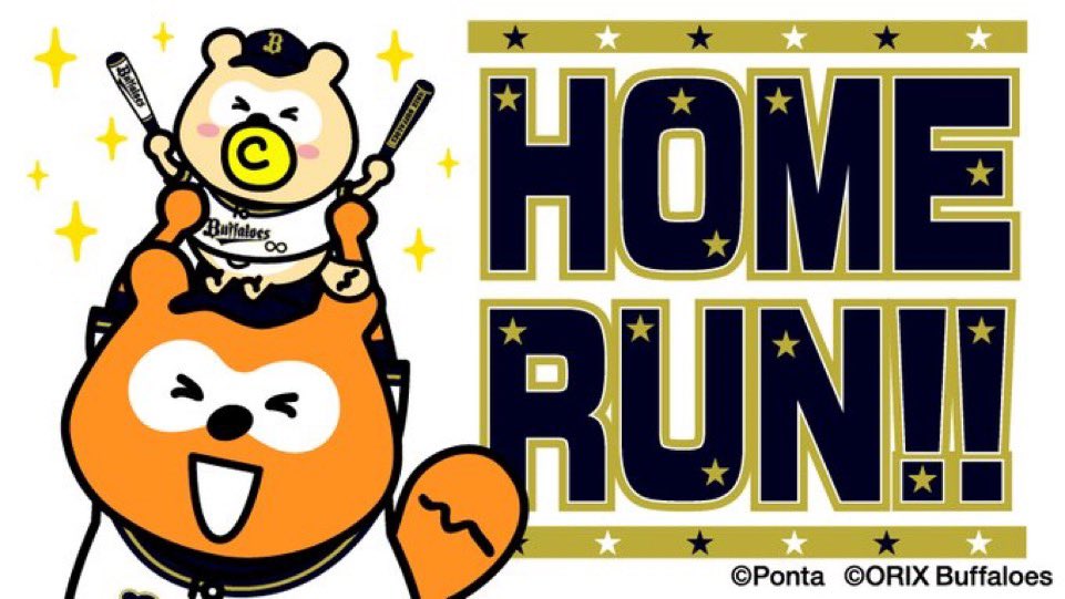 バファローズポンタ バファローズ☆ポンタ ペンライト | オリックス・バファローズ