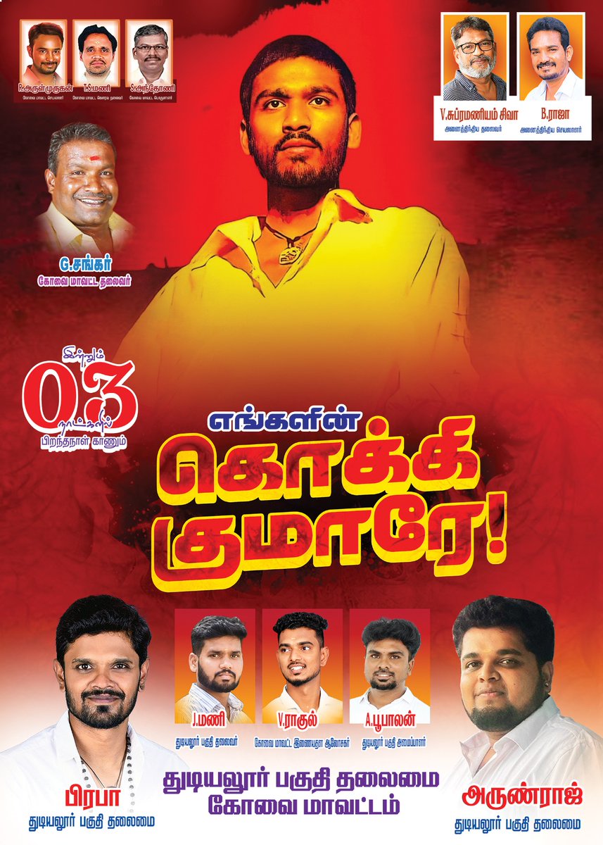 KISHORE (@jillkishore) on Twitter photo .இன்னும் 3 நாட்களில் பிறந்தநாள் காணும்!!
எண்ணம்போல் வாழ்க்கை..!!!
எண்ணம்போல்தான் வாழ்க்கை..!!!! 😍📈
<a href="/dhanushkraja/">Dhanush</a> 🎉🎇🫂📈 
<a href="/DirectorS_Shiva/">Subramaniam Shiva</a>
<a href="/B_RAJA_/">RAJA B RAJA</a> <a href="/Covaidhanushfc/">@கோவை மாவட்ட தனுஷ் தலைமை நற்பணி மன்றம்</a>
<a href="/Rah_uL_Dfc/">கோவை துடியலூர் பகுதி தலைமை</a> <a href="/Chowdrey_/">Chowdrey</a>
<a href="/ShaliniDhanush_/">ShaliniDhanush ツ</a> <a href="/Dhanush_Trends/">Dhanush Trends ™</a> <a href="/BooPalan_DFC/">கோவை மாவட்டம் துடியலூர் பகுதி தலைமை.🌎👑</a>
#IdlyKadai #dhanushbdaymonth #Dhanush .இன்னும் 3 நாட்களில் பிறந்தநாள் காணும்!!
எண்ணம்போல் வாழ்க்கை..!!!
எண்ணம்போல்தான் வாழ்க்கை..!!!! 😍📈
<a href="/dhanushkraja/">Dhanush</a> 🎉🎇🫂📈 
<a href="/DirectorS_Shiva/">Subramaniam Shiva</a>
<a href="/B_RAJA_/">RAJA B RAJA</a> <a href="/Covaidhanushfc/">@கோவை மாவட்ட தனுஷ் தலைமை நற்பணி மன்றம்</a>
<a href="/Rah_uL_Dfc/">கோவை துடியலூர் பகுதி தலைமை</a> <a href="/Chowdrey_/">Chowdrey</a>
<a href="/ShaliniDhanush_/">ShaliniDhanush ツ</a> <a href="/Dhanush_Trends/">Dhanush Trends ™</a> <a href="/BooPalan_DFC/">கோவை மாவட்டம் துடியலூர் பகுதி தலைமை.🌎👑</a>
#IdlyKadai #dhanushbdaymonth #Dhanush