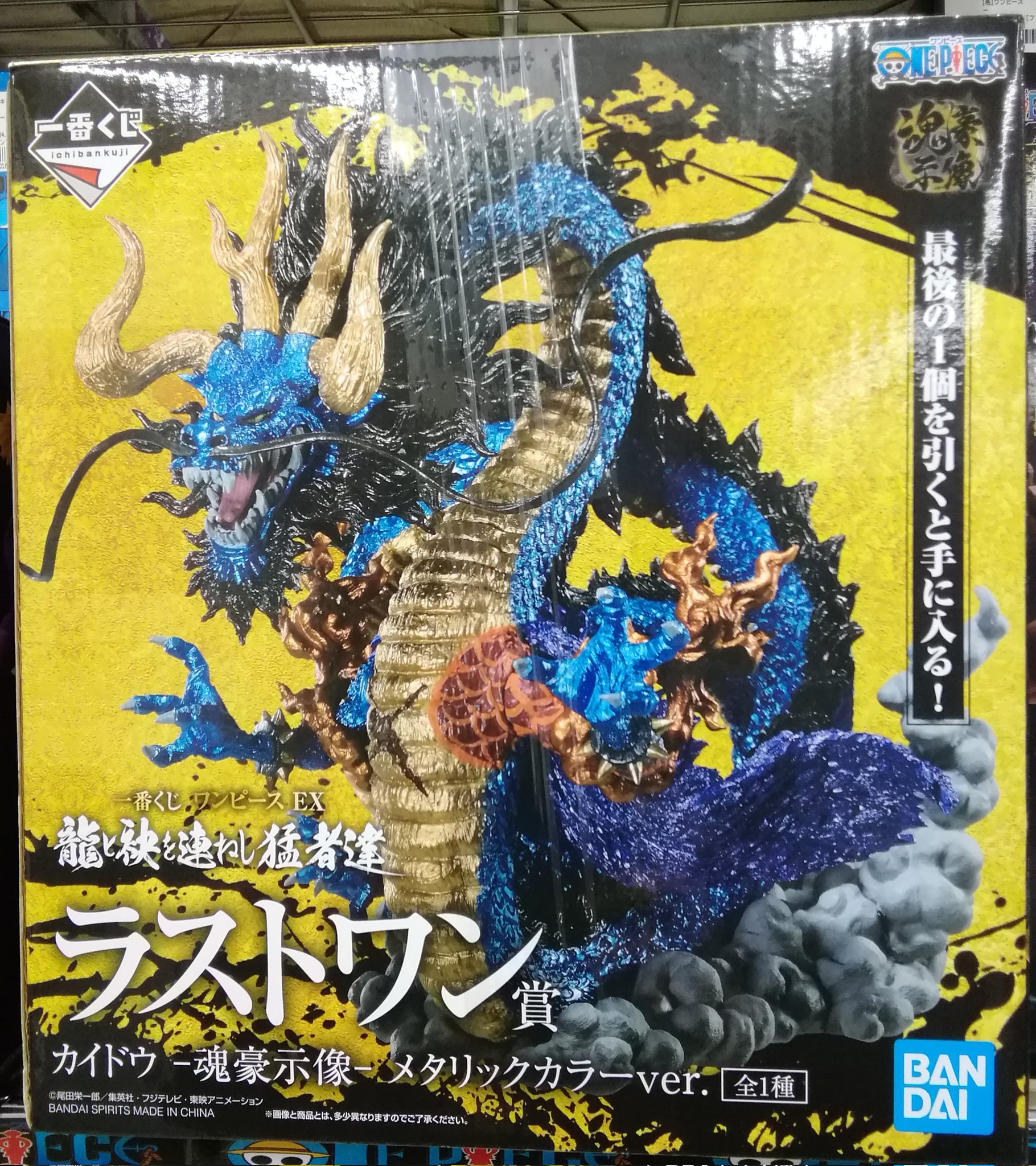 ブックオフ宇治小倉店 on X: 