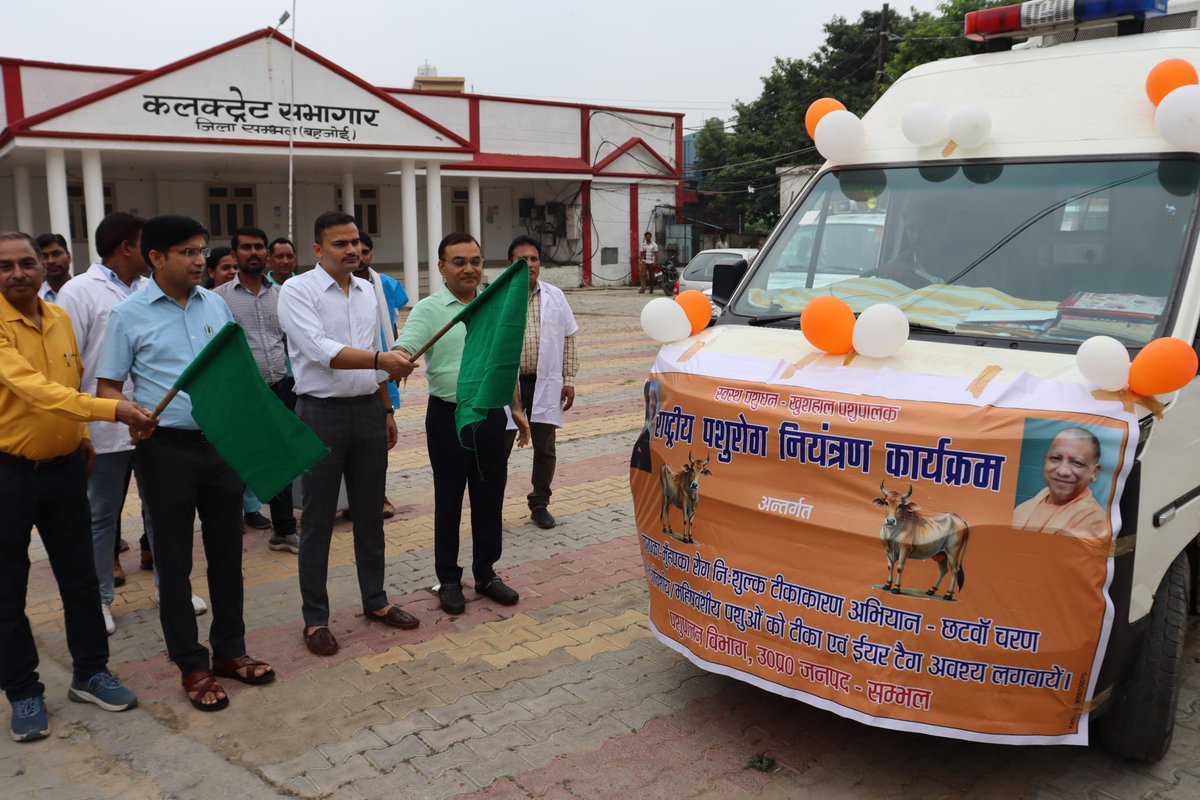 DW Sambhal (@digital_sambhal) on Twitter photo ЁЯУНDistrict || Sambhal
Yesterday, from the Collectorate premises, <a href="/DmSambhal/">DM Sambhal</a> Shri Dr. Rajendra Pansiya Ji and #SPSambhal Shri <a href="/Krishan_IPS/">Krishan Bishnoi</a> Ji flagged off vehicles for vaccination of animals against foot and mouth disease under the National Animal Disease Control Program. ЁЯУНDistrict || Sambhal
Yesterday, from the Collectorate premises, <a href="/DmSambhal/">DM Sambhal</a> Shri Dr. Rajendra Pansiya Ji and #SPSambhal Shri <a href="/Krishan_IPS/">Krishan Bishnoi</a> Ji flagged off vehicles for vaccination of animals against foot and mouth disease under the National Animal Disease Control Program.