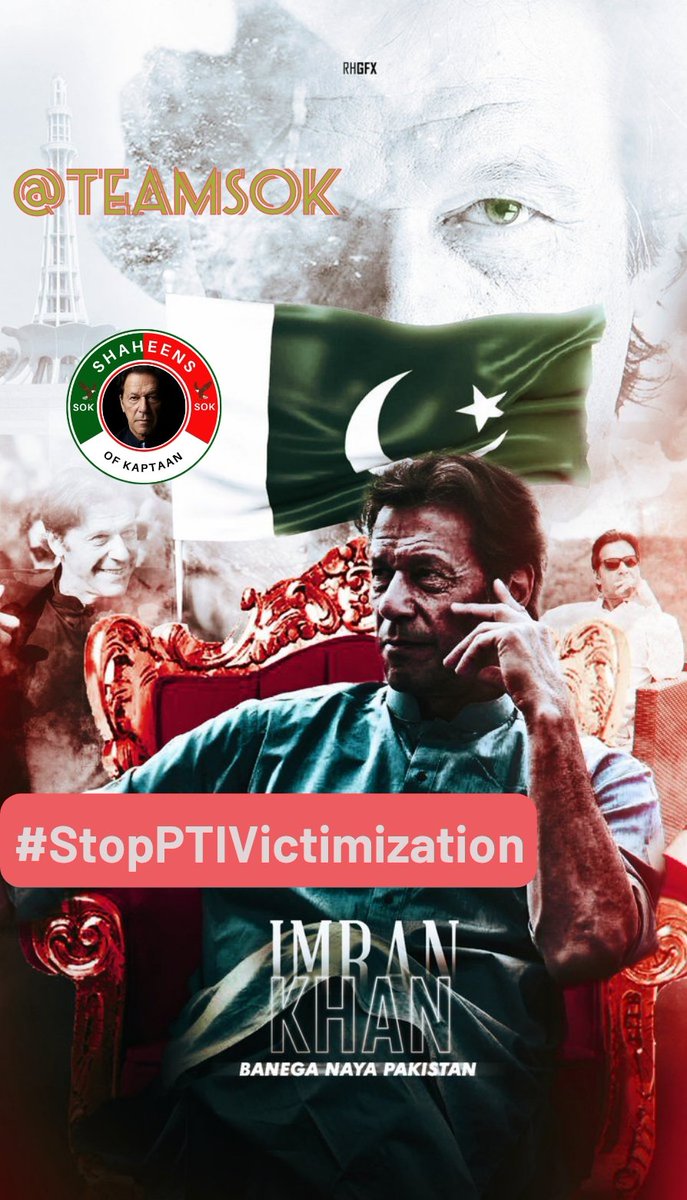Our leader's vision inspires us to stand strong.

#StopPTIVictimization