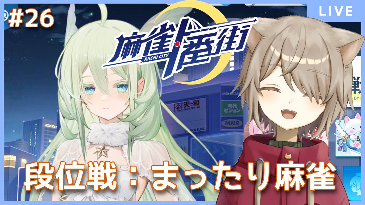 雨神るーら☂️⛩Vtuber on X: 