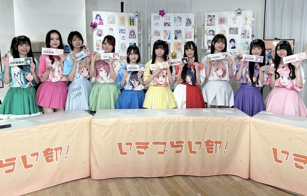ikizulive_staff's tweet image. 「#イキヅLIVE配信 ~なんにもないならみんなで作ろう~」にご参加いただいた皆様、ありがとうございました✨
#いきづらい部!の未来は決まっていないことだらけ!…