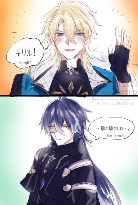 #Varflins 全部捏造 