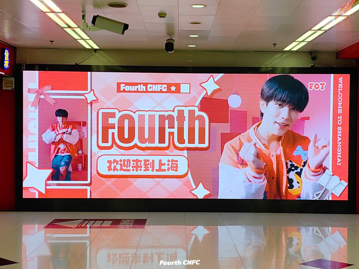 Fourth_CNFC's tweet image. Big screen support has been launched
Time: July 24th to July 28th
Place:LED screen at Exit 7 of Shanghai People's Square Subway Station
Frequency: 120 times a day
Welcome to collect!💙
#Fourthnattawat
#โฟร์ทณัฐวรรธน์
@tawattannn