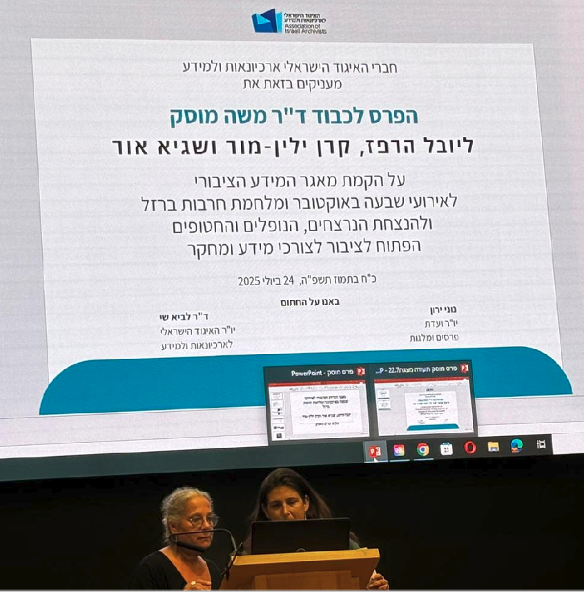 yuvharpaz's tweet image. היום קיבלנו פרס צנוע על עבודת תיעוד הטבח. זה נחמד לקבל הוקרה מאנשים שמבינים מה אתה עושה.
oct7database.com