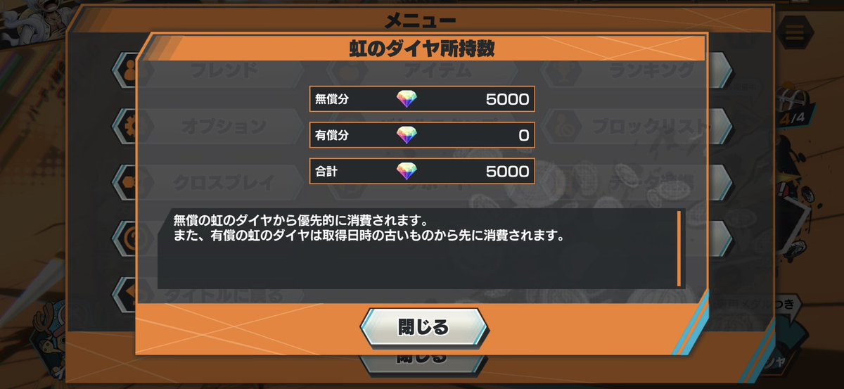 sk_one_piece's tweet image. バウンティのダイヤカンストした…

ルフィ来ないかな