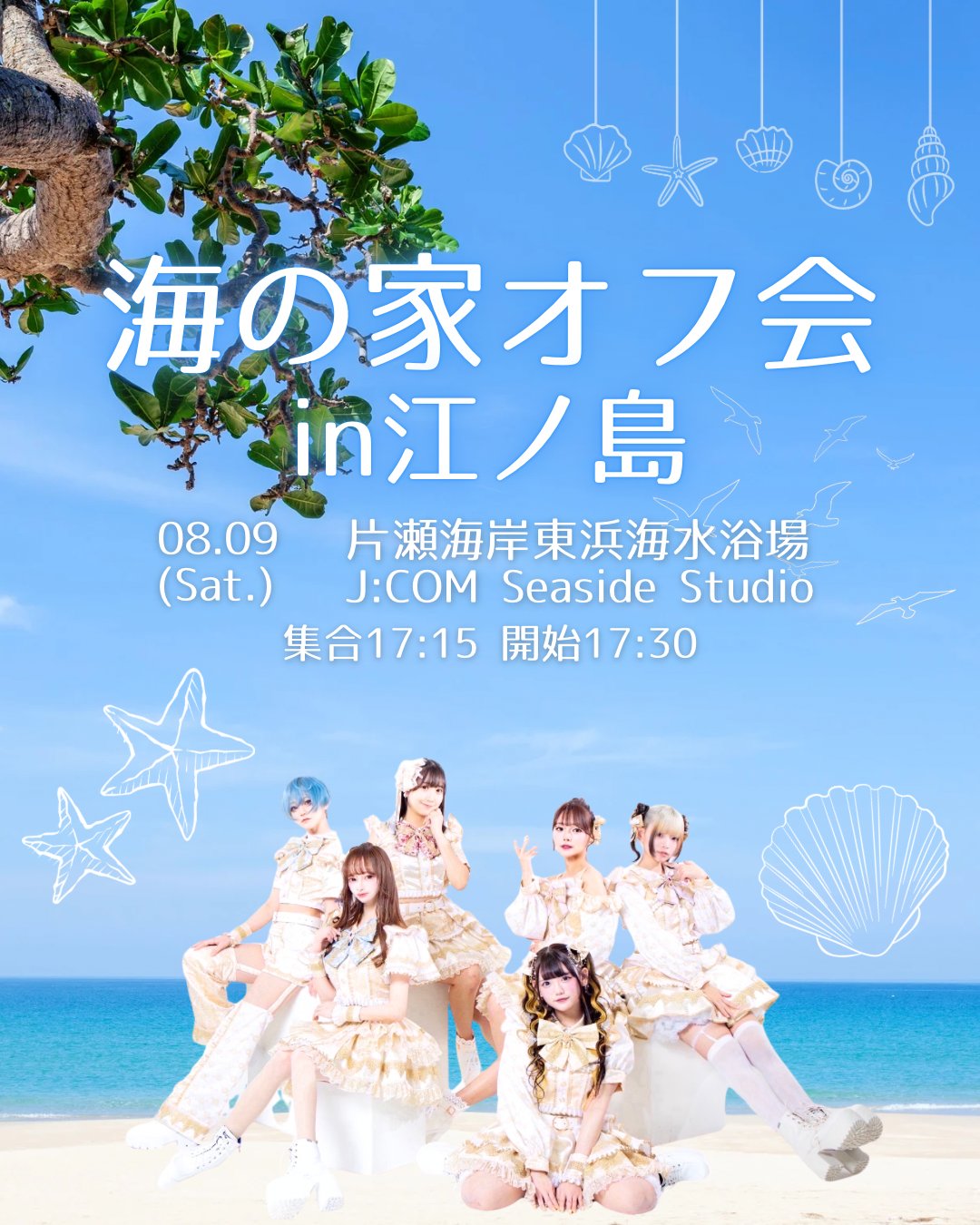 今日一番激安なりましたよ♡︎(❊︎´︶`❊︎)。۞·: ঌ☆ﾃﾝﾃﾝ☆໒ 💙🐰🌙 🎀🪽 on X: 