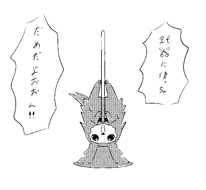 リンゴ飴ぬゐ
 #ぬゐのあとりゑ 