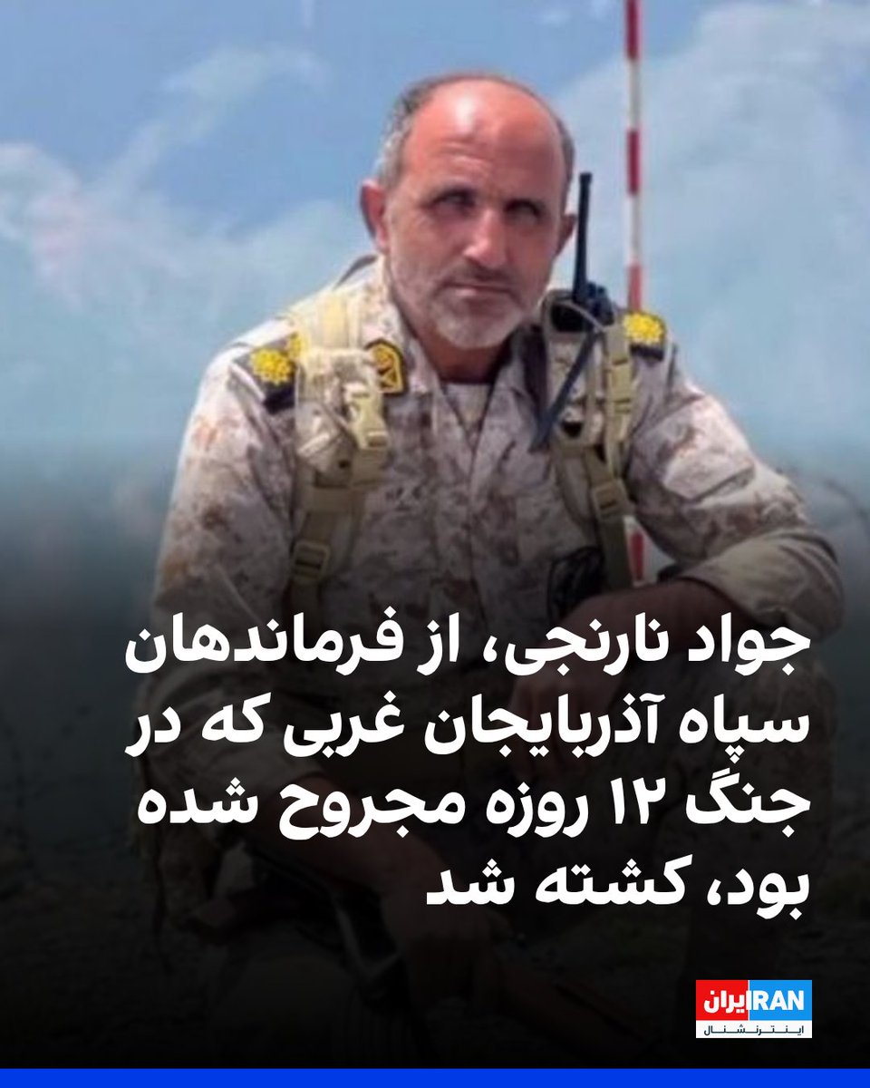 هدیه‌ای که همچنان ادامه دارد...