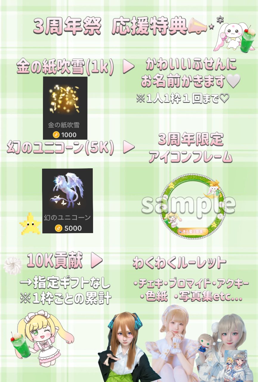 きらきら星さん専用ページ 🍬きら星🌙.*·̩͙ (@kirakiradashi_) / X