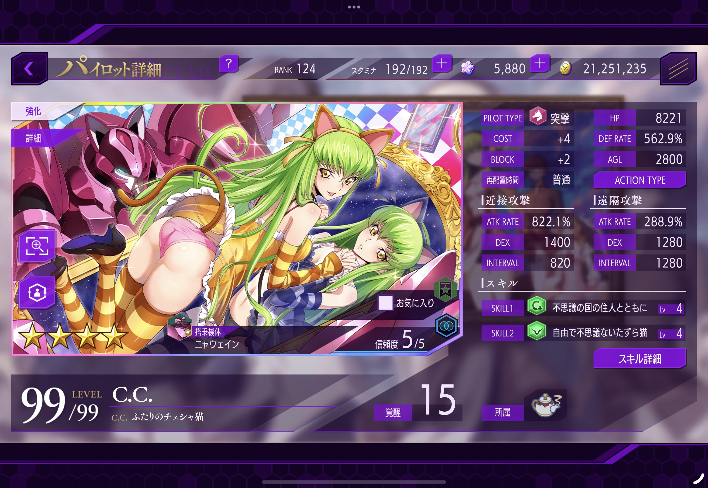 しゅーてん@終ゼオ on X: 