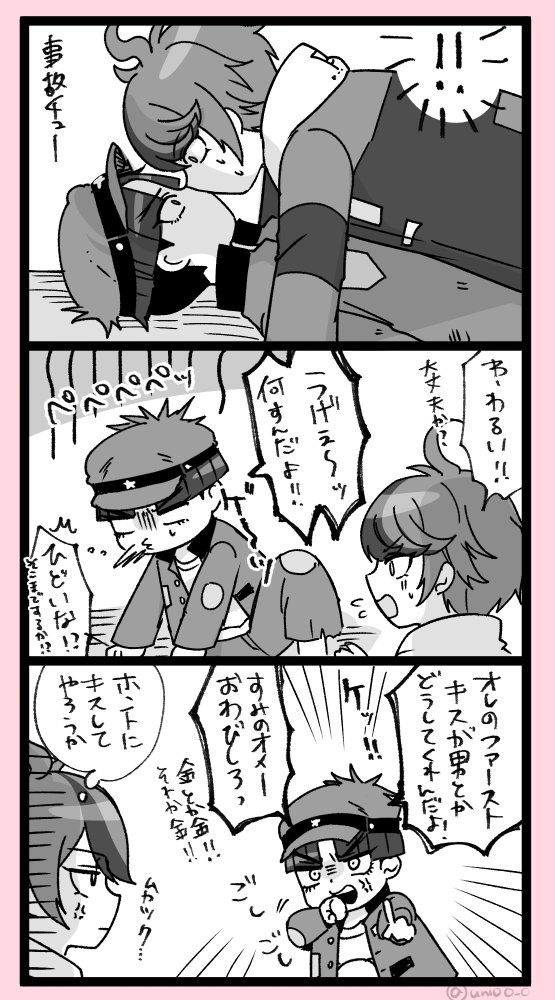 unioo_o's tweet image. 🌊🧢