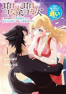 nandakaomo's tweet image. 7月25日発売の一迅社コミックス
amzn.to/4o5SsLn

いびってこない義母と義姉8
楠木さんは高校デビューに失敗している6
ブルーアーカイブ コミックアンソロジー7
聖森聖女4
男子校の姫2
など

#pr