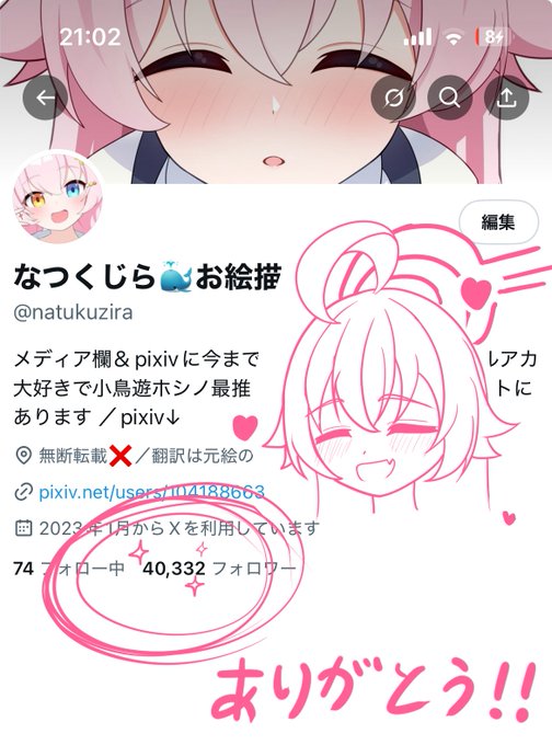 フォロワー40000人ありがとうございます!!
これからも応援よろしくお願いします🙏 