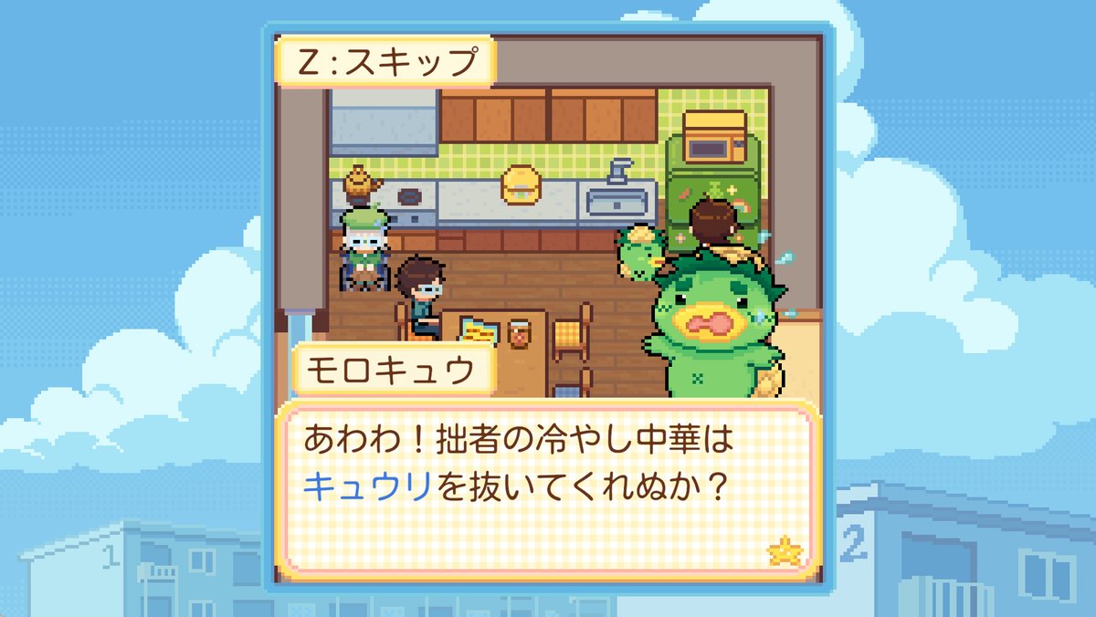 DanchiDaysJP's tweet image. 🎉今日7月25日は、ゲーム『Danchi Days』のキャラクター「モロキュウ」のお誕生日!🎂
頭の上になぜかメロンパンがのっているカッパ。モロキュウの名前、英語版では「Moro-Q」と表記すると知っていましたか?ホシノの頼れる相棒モロキュウ、お誕生日おめでとう!🌻
