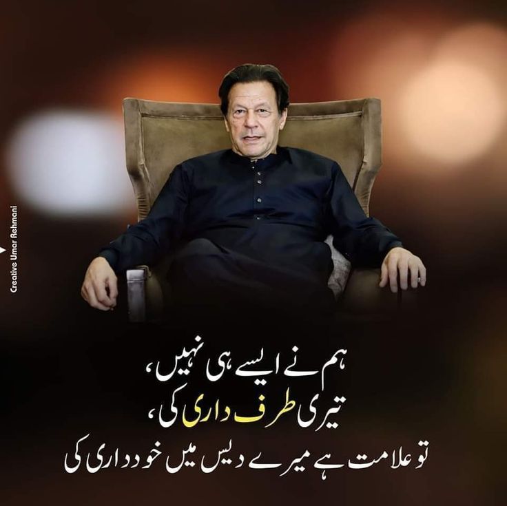 Ideology over fear; justice over oppression.

#StopPTIVictimization