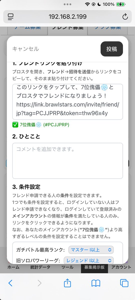 LMDKosuke's tweet image. 条件付き募集やっとここまでできてきた
むずいけど楽しい
