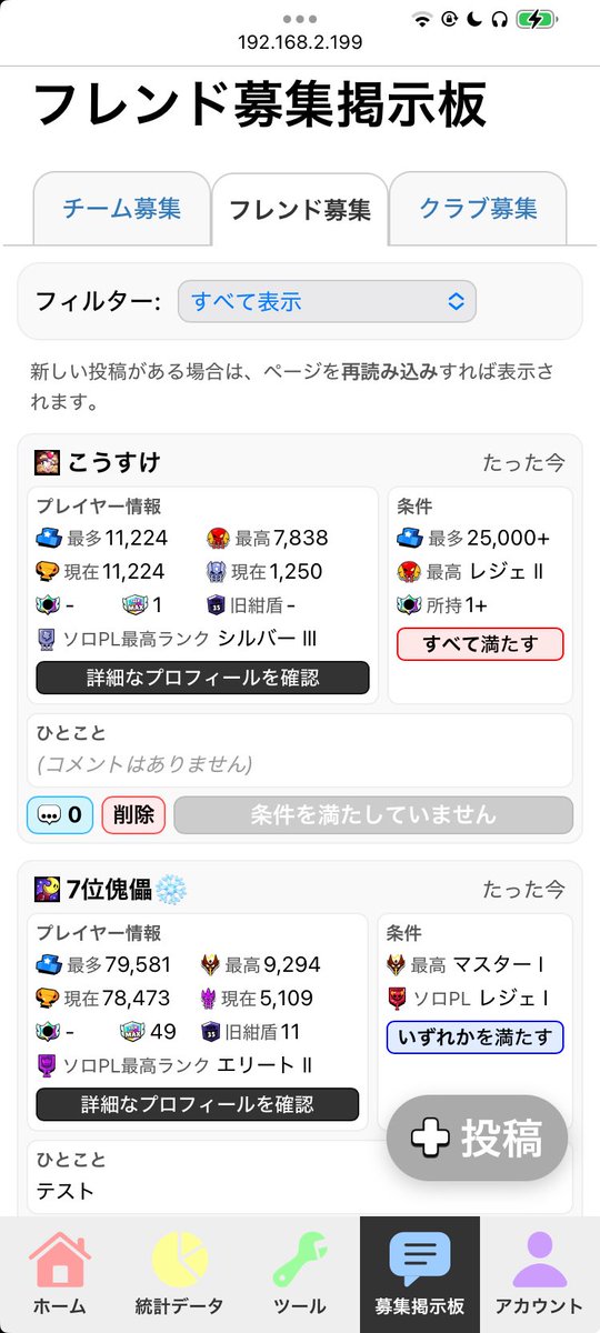 LMDKosuke's tweet image. 条件付き募集やっとここまでできてきた
むずいけど楽しい