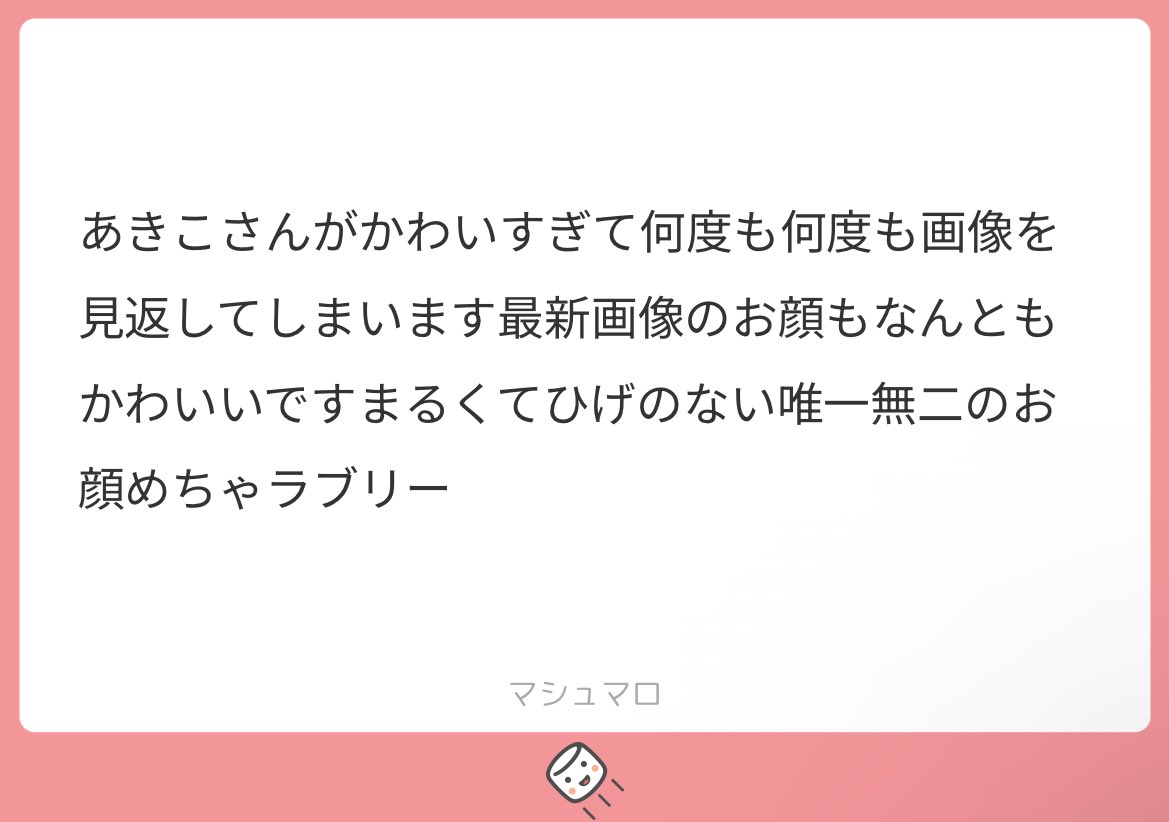 murmurata's tweet image. 貴方にはこれをあげます