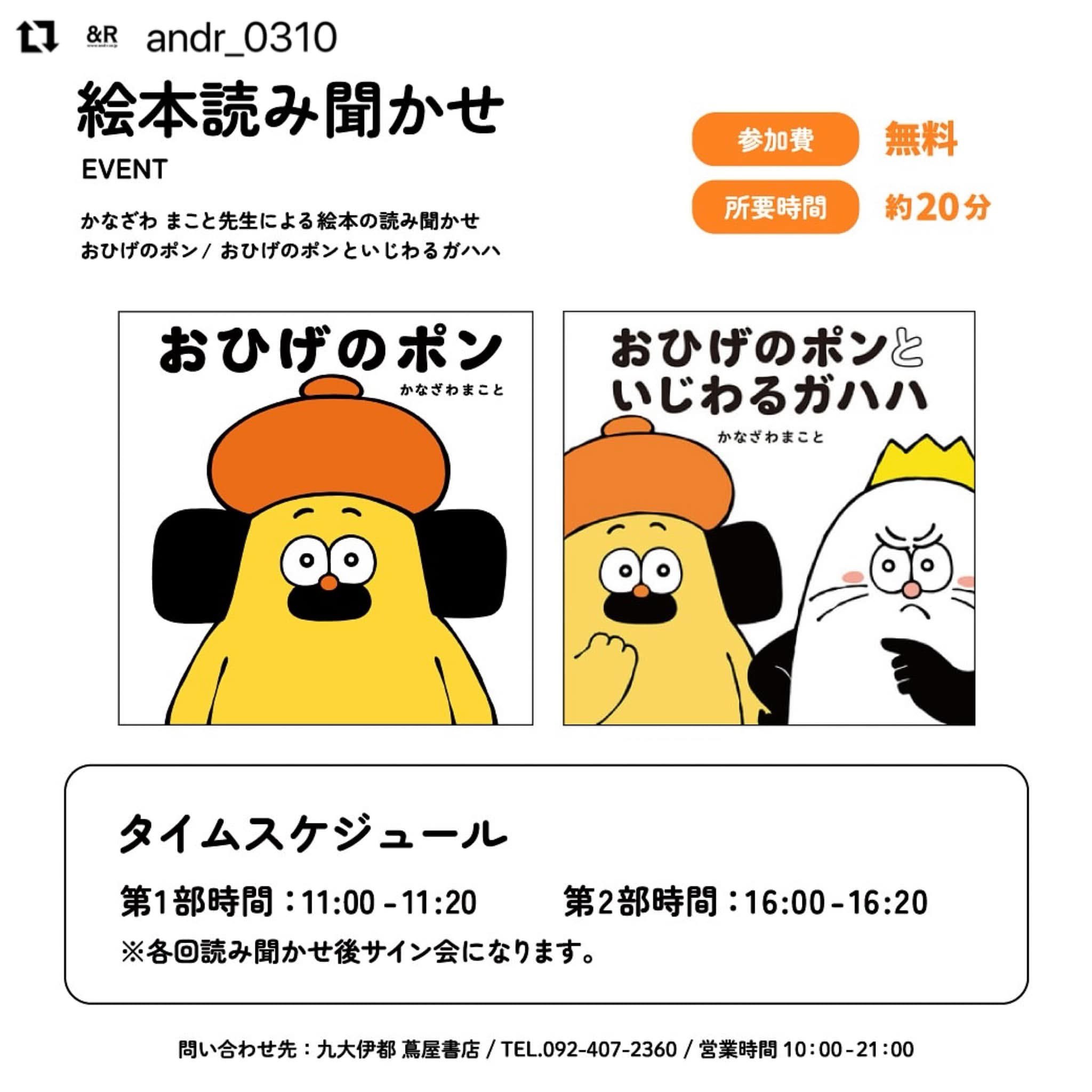 おひげのポン　ソフビ　ロドリゲス Amazon.co.jp: おひげのポン ソフビ OHIGE no PON : おもちゃ