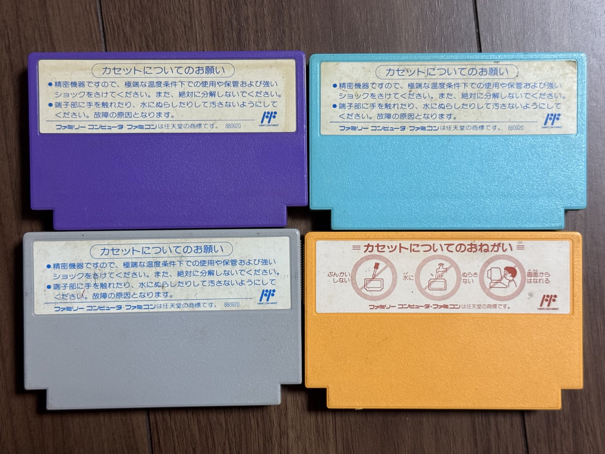 希少！昭和時代 ファミコン スロットクイズカード 新品 悪党△ on X: 