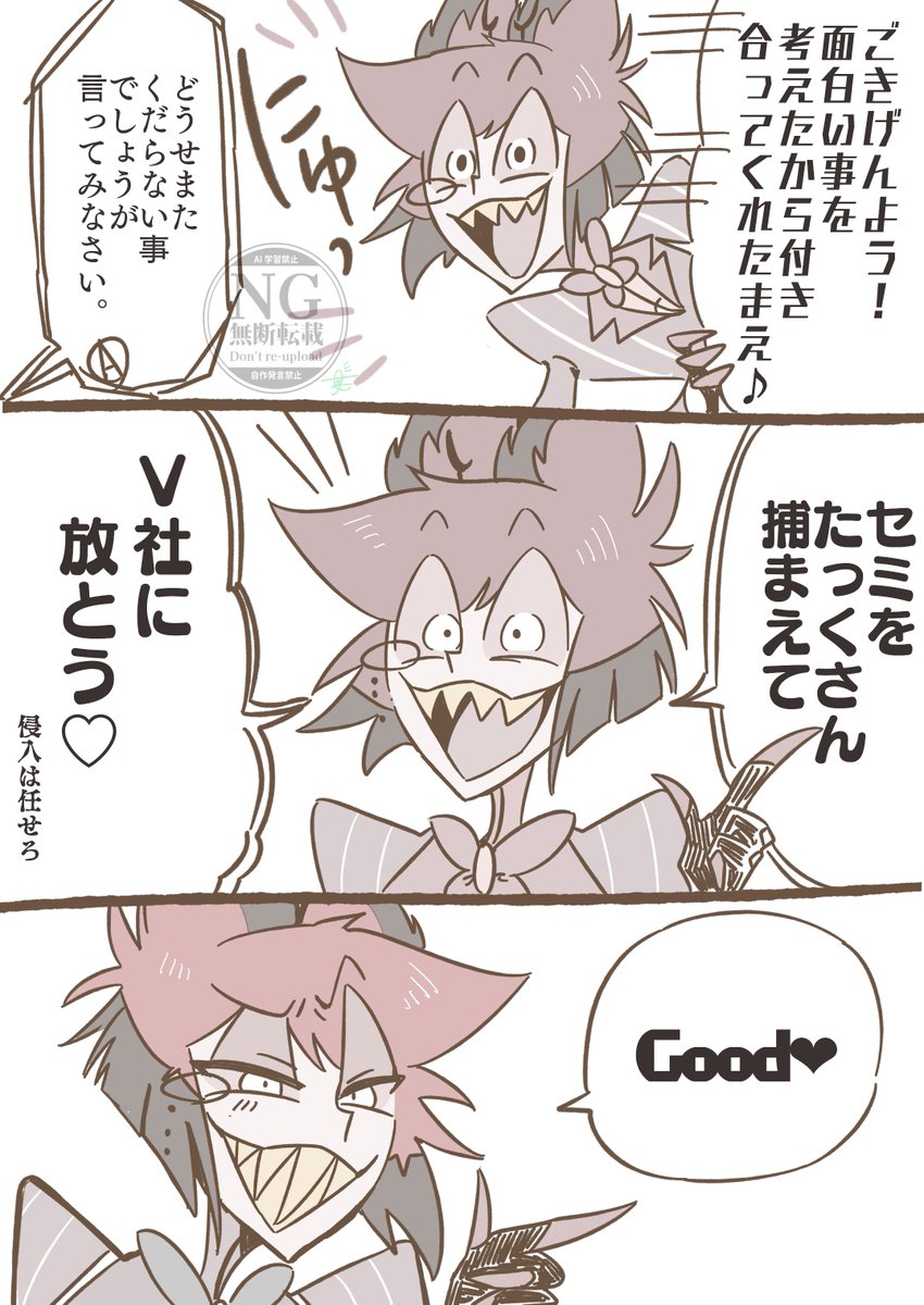 HZ_bNSwamp's tweet image. 我が家の問題児🦌🦌こんな感じ