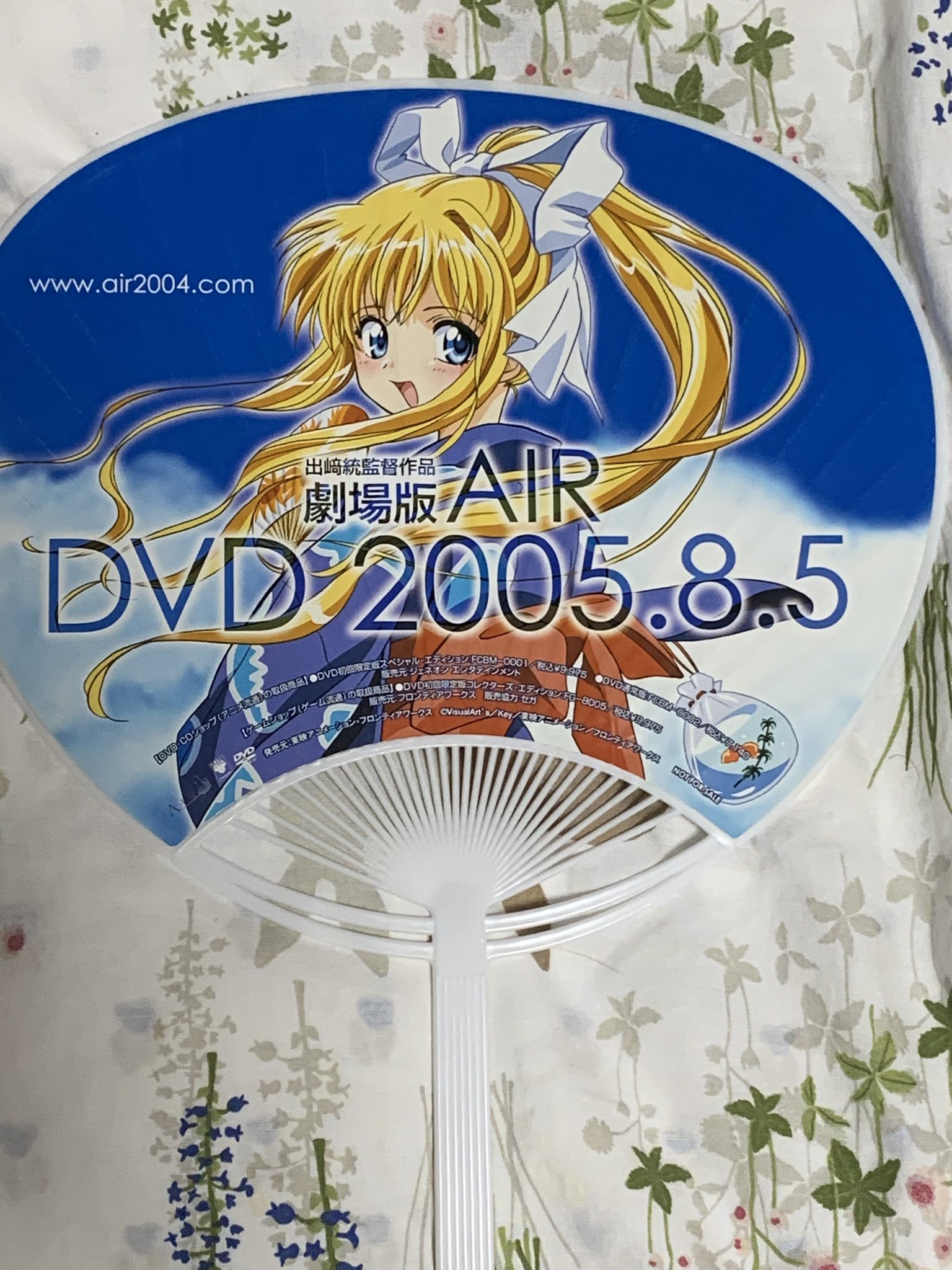 とりのはねせかんどC106土南h27a on X: 