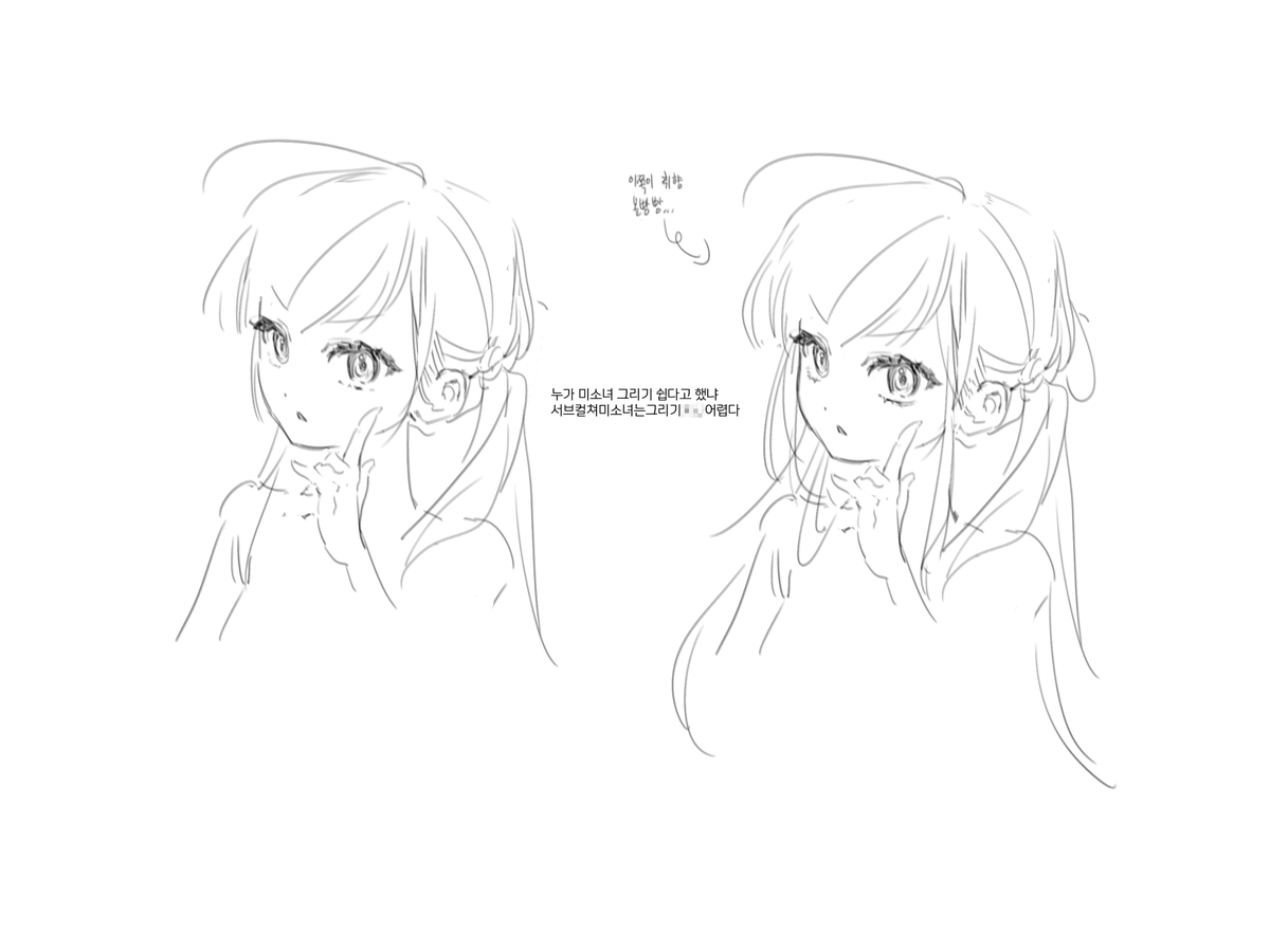 새~새~생존신고~~~