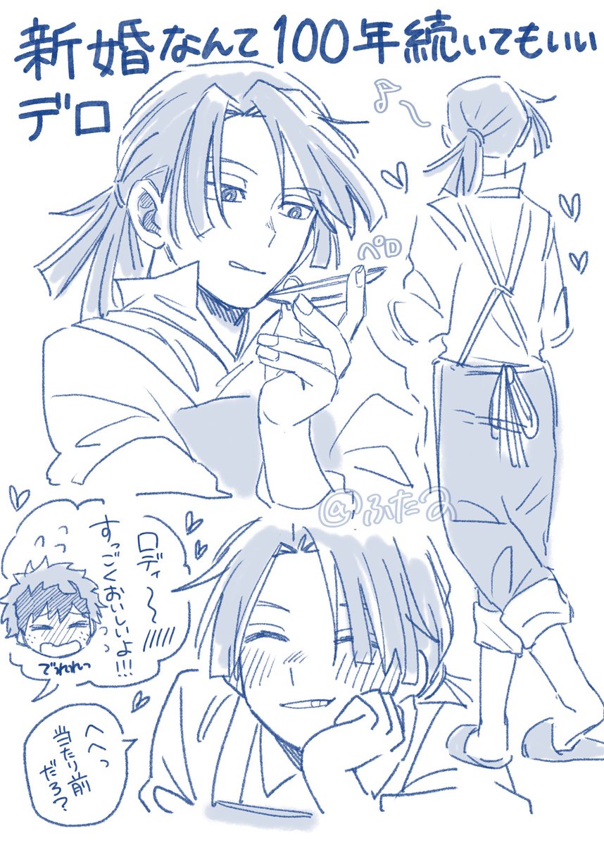 ht2mme's tweet image. # フォロワーの推しカプを描きたい