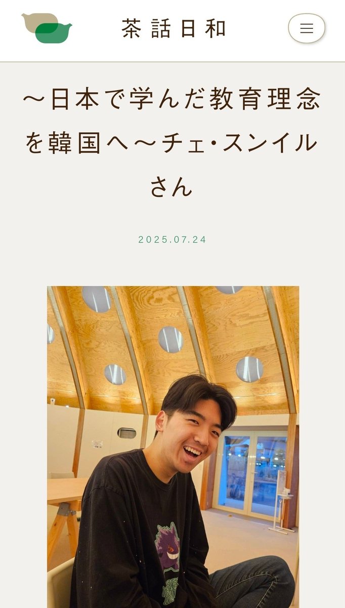 スンイル (@seungil042) / X